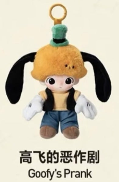 Dimoo World × Mickey & Friends series by Pop Mart Carousel 3