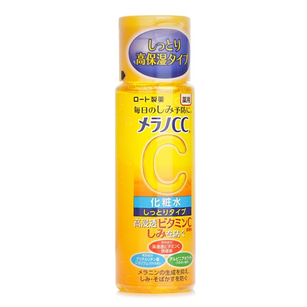 Rohto Melano CC Medicated Whitening Lotion - Rich 170ml Carousel 2