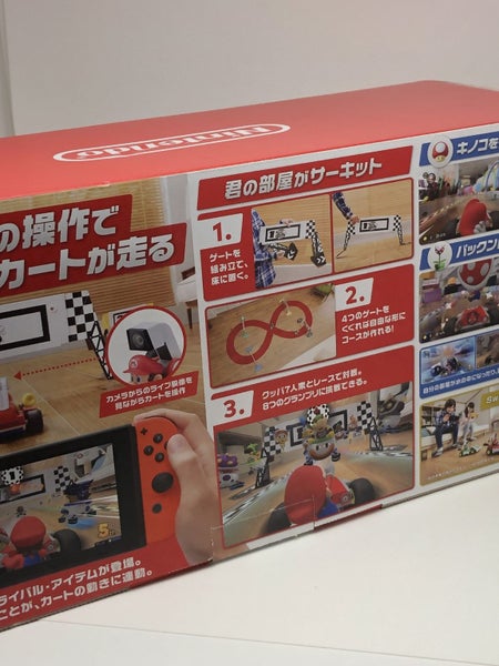 Mariokart Live Home Circuit COMPLETE BOXED Carousel 2