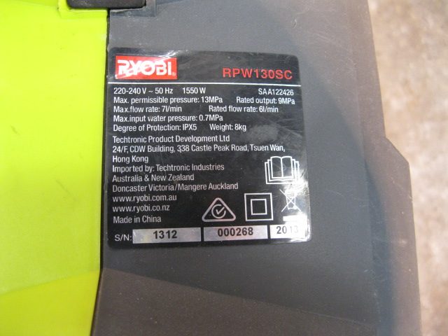 Waterblaster Ryobi RPW130SC Carousel 7