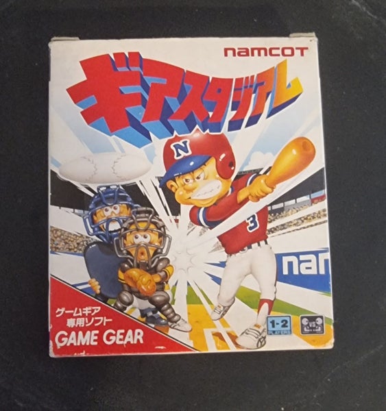 Gear Stadium - Namcot - T-14037 - Sega Game Gear - 1991 - Tested Carousel 1