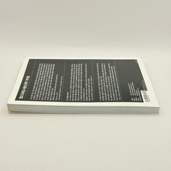 ( ) ! (Don't Make Me Think) written in Korean Carousel 4