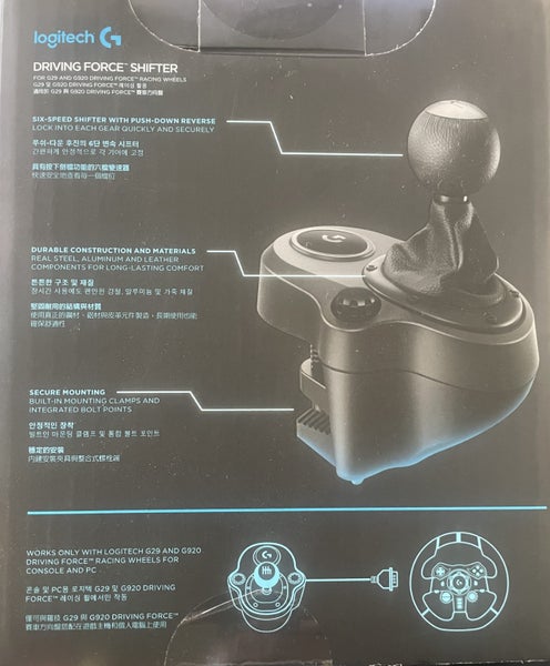 Logitech G29 Wheel, Pedals and Shifter - For PS5, PS4 & PS3 Carousel 4