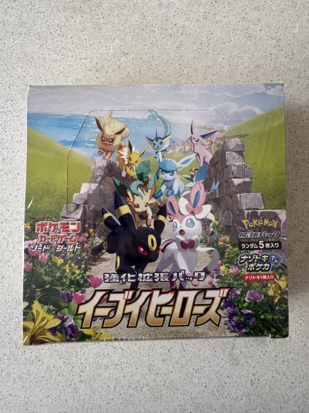 Japanese Eevee Heroes Booster Box Carousel 1