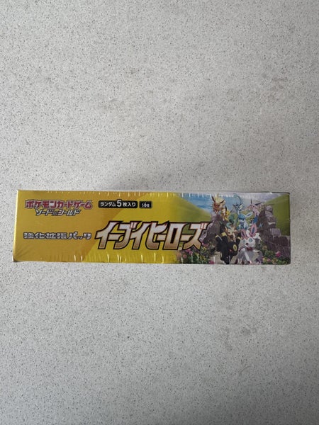Japanese Eevee Heroes Booster Box Carousel 4