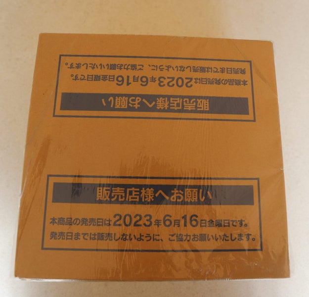 Sealed 151 Booster Box Case Japanese Carousel 2