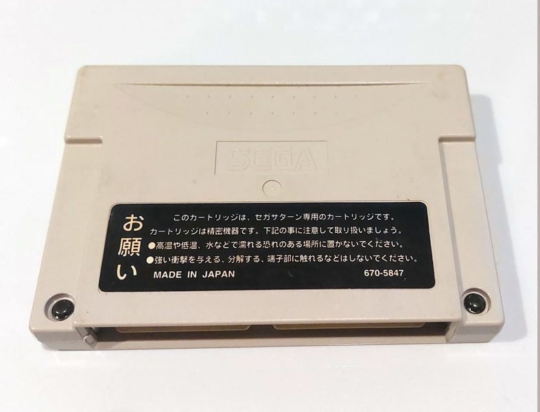 Official SEGA Saturn Backup Memory Card 512K RAM - 670-5847 JPN Carousel 2
