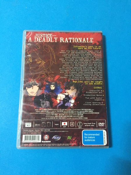 Samurai Gun: Volume 3 Carousel 2