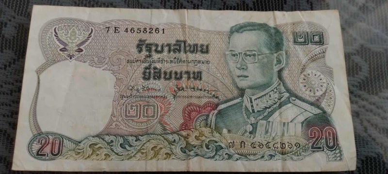 THAILAND 20 NOTE Carousel 1