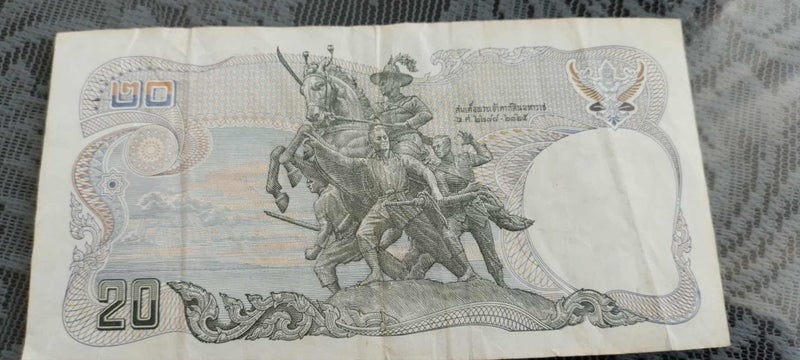 THAILAND 20 NOTE Carousel 2