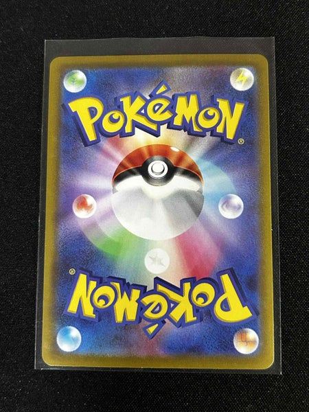 Giratina V 110/100 S11: Lost Abyss Mint/NM Japanese Super Rare Pokemon Card Carousel 2