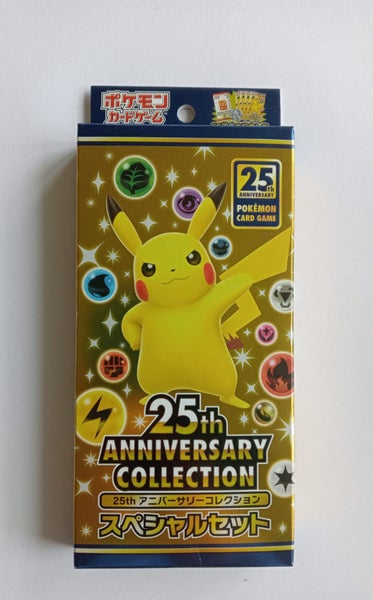 *JAPANESE FACTORY SEALED* Pokemon 25th Anneversary Collection Carousel 1