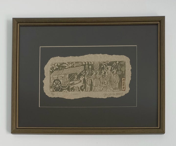 Vintage Asian Art - Framed Etching - Yu Yuen Hong Carousel 2