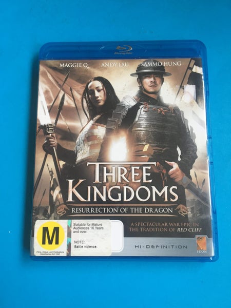 Three Kingdoms (San guo zhi jian long xie jia) (Blu-Ray) Carousel 1