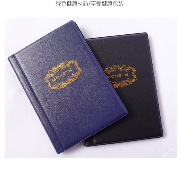 Minimalist Coin Collection Book – 10 Pages, 120 Pockets, PU Leather, PVC Film Carousel 1