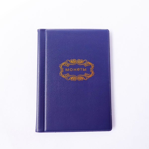 Minimalist Coin Collection Book – 10 Pages, 120 Pockets, PU Leather, PVC Film Carousel 5