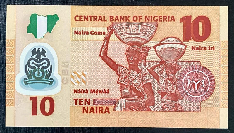 Nigeria 10 Naira - UNC Carousel 2