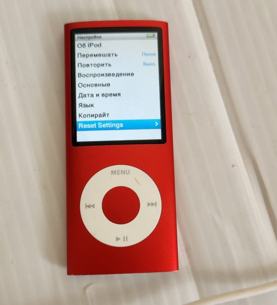Ipod 16GB Carousel 1