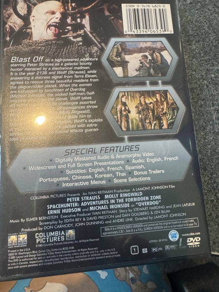 Spacehunter: Adventures in the Forbidden Zone DVD Carousel 2