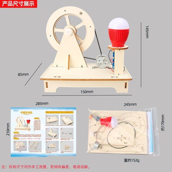 Hod Health & Home Hand Cranked Diy Generator Kit For Students And Kids Carousel 2