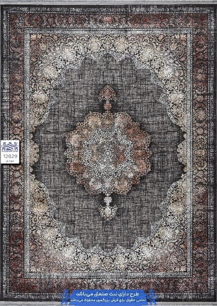 Persian Carpet 1200 Reeds 2m x 3m 12829 Carousel 1