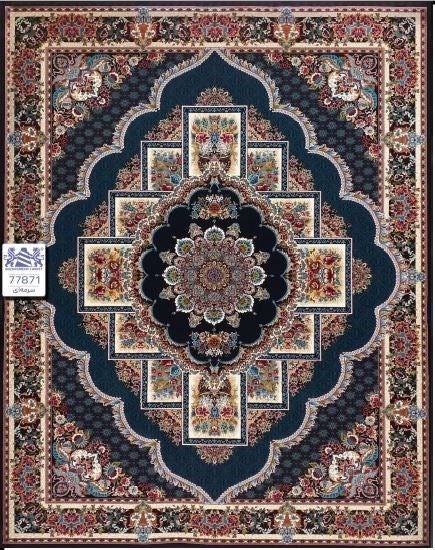 Persian Carpet 1.5m x 2.25m 77871 Carousel 1