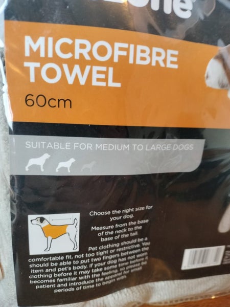 Petzone microfibre dog towel Carousel 2