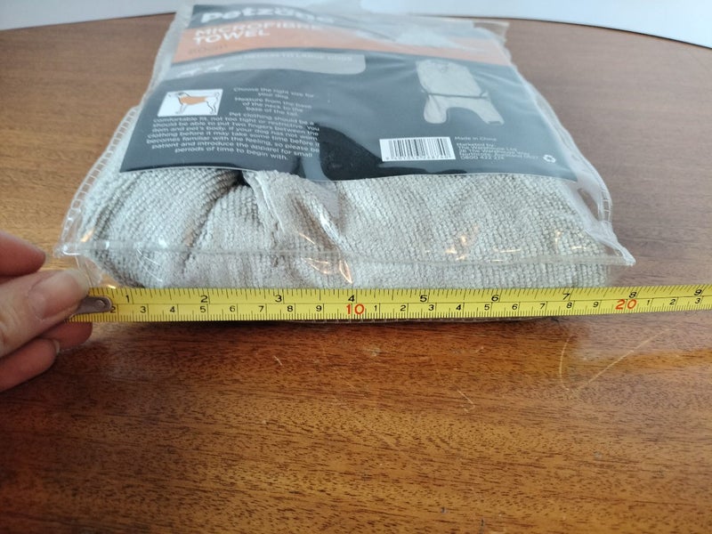 Petzone microfibre dog towel Carousel 5