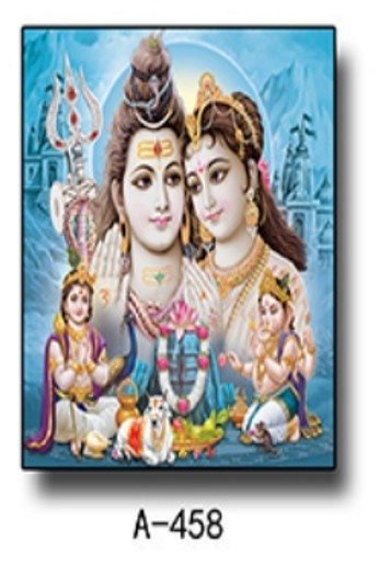 Wall Frame A-458 Carousel 1