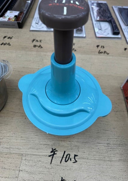 Salad Chopper AL-97-19 Carousel 1