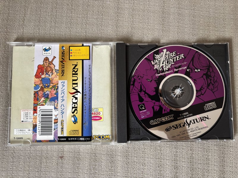 Vampire Hunter Darkstalkers Revenge Sega Saturn (NTSC-J) Carousel 1
