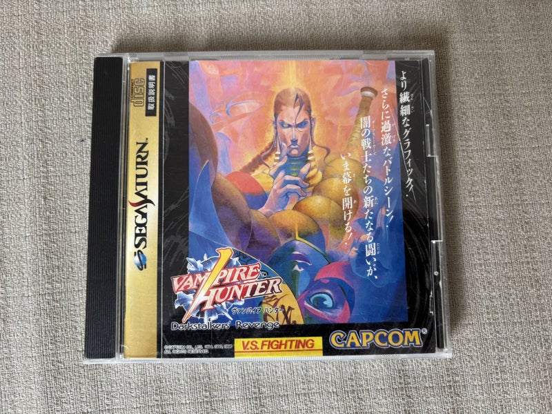 Vampire Hunter Darkstalkers Revenge Sega Saturn (NTSC-J) Carousel 2