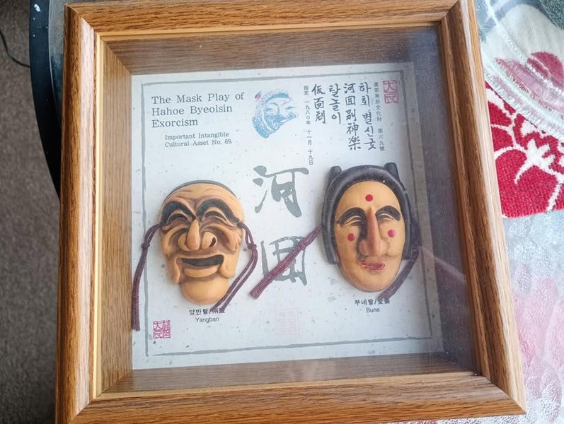 The Mask Play Of Hahoe Byeoisin Exorcism In Shadow Frame(Korean Culture) Carousel 2
