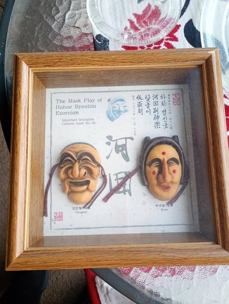 The Mask Play Of Hahoe Byeoisin Exorcism In Shadow Frame(Korean Culture) Carousel 1