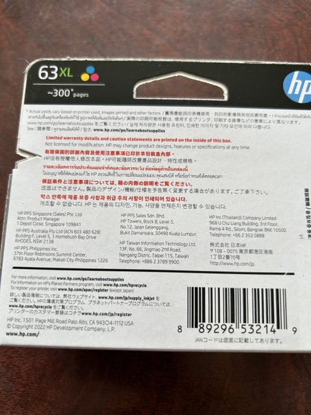 HP Ink 63 XL Colour cartridge (B) - BRAND NEW Carousel 2