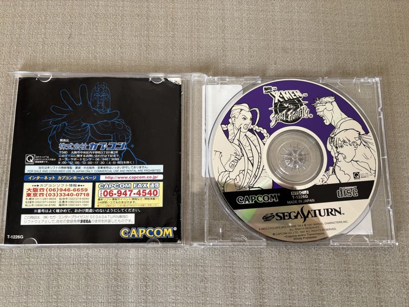 Xmen X-men vs Street Fighter Saturn (NTSC-J) Carousel 2