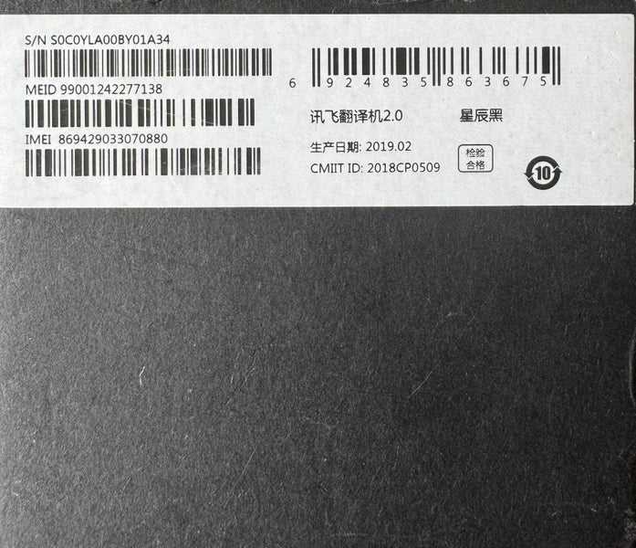 iFlytek 2 EasyTrans 800 English to Chinese Language Translator. Carousel 2