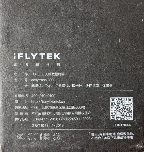 iFlytek 2 EasyTrans 800 English to Chinese Language Translator. Carousel 10