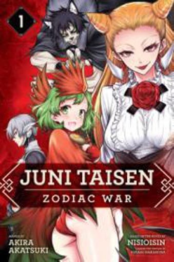 Juni Taisen: Zodiac War (manga), Vol. 1 (Juni Tais Carousel 1