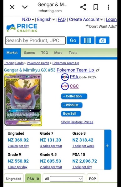 Gengar Mimikyu GX Carousel 2