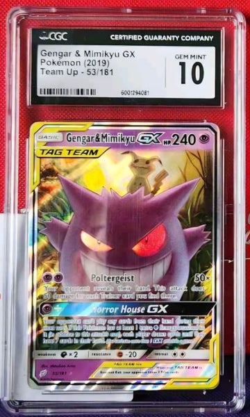Gengar Mimikyu GX Carousel 1