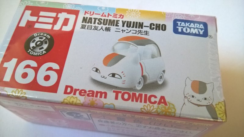 Dream Tomica # 166 – NATSUME YUJIN-CHO Carousel 2