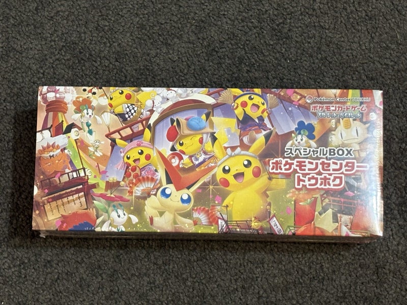 TOHOKU Pokemon centre Factory sealed Pokemon card box **$1 RESERVE** Carousel 2