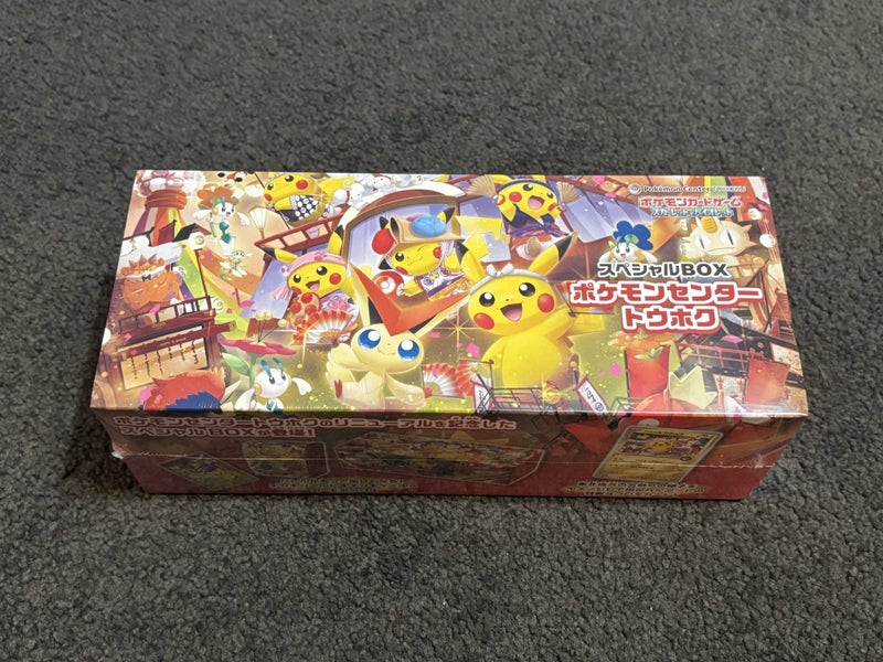 TOHOKU Pokemon centre Factory sealed Pokemon card box **$1 RESERVE** Carousel 1