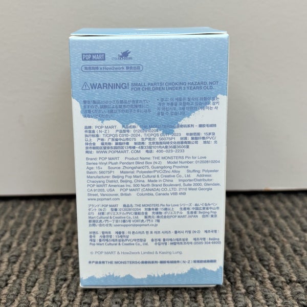 AFTERPAY - Pop Mart Labubu Pin For Love N-Z Blind Box SEALED Carousel 4