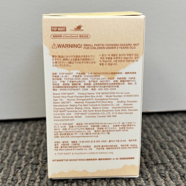 AFTERPAY - Pop Mart Labubu Pin For Love A-M Blind Box SEALED Carousel 4