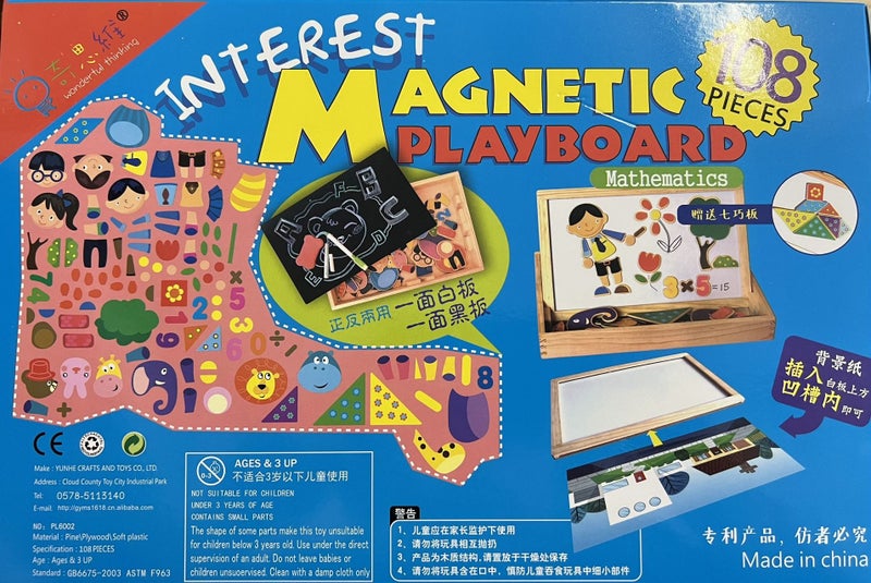 Wooden Magnetic Puzzle Toys(108pcs)$SALE$ Carousel 2