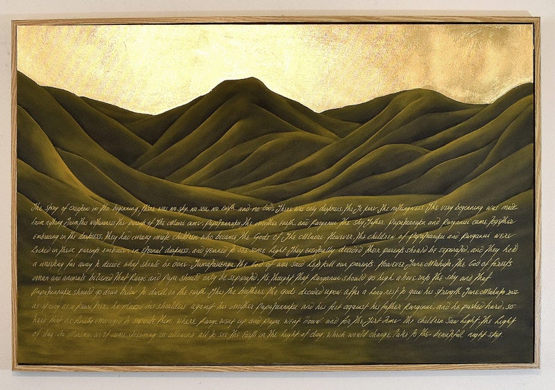 THE MAORI LEGEND OF CREATION - GOLD LEAF - FLOATING FRAME - LARGE Carousel 1