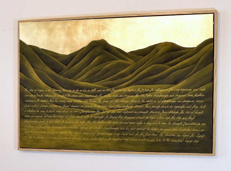 THE MAORI LEGEND OF CREATION - GOLD LEAF - FLOATING FRAME - LARGE Carousel 2