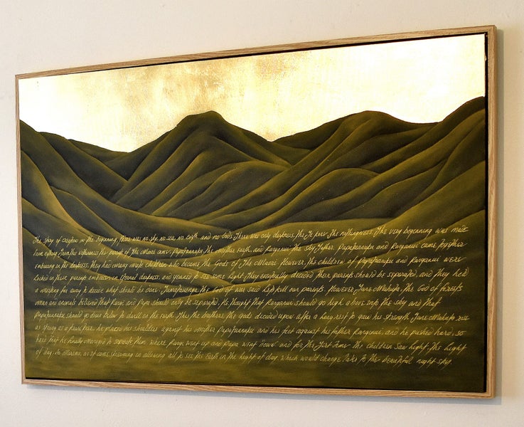 THE MAORI LEGEND OF CREATION - GOLD LEAF - FLOATING FRAME - LARGE Carousel 12